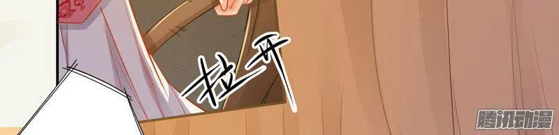 Tuyệt Thế Luyện Đan Sư Chapter 8 - Trang 2