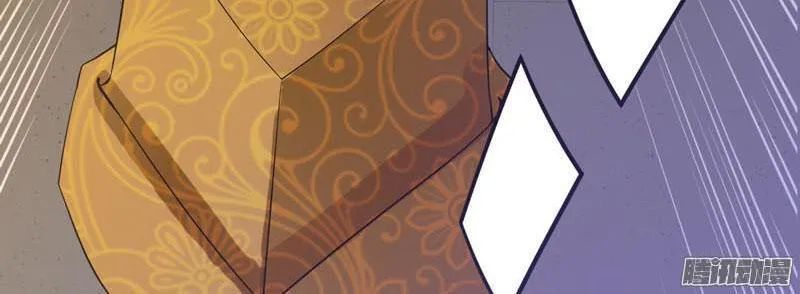 Tuyệt Thế Luyện Đan Sư Chapter 8 - Trang 2