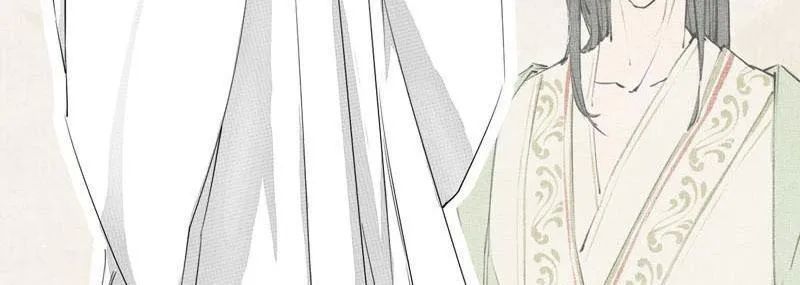 Tuyệt Thế Luyện Đan Sư Chapter 8 - Trang 2