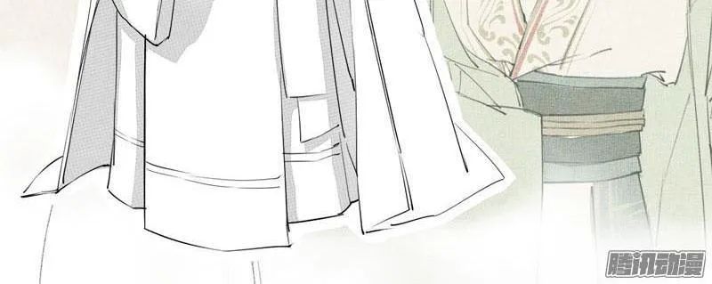 Tuyệt Thế Luyện Đan Sư Chapter 8 - Trang 2