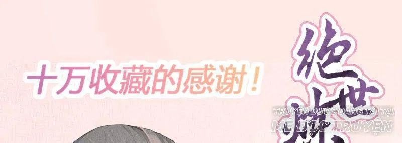 Tuyệt Thế Luyện Đan Sư Chapter 9 - Trang 2