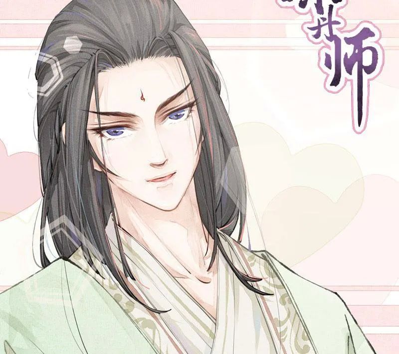 Tuyệt Thế Luyện Đan Sư Chapter 9 - Trang 2