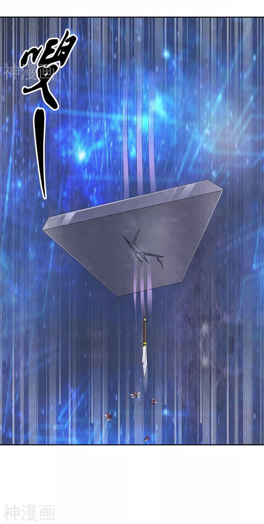 Tuyệt Thế Phi Đao Chapter 1 - Trang 2