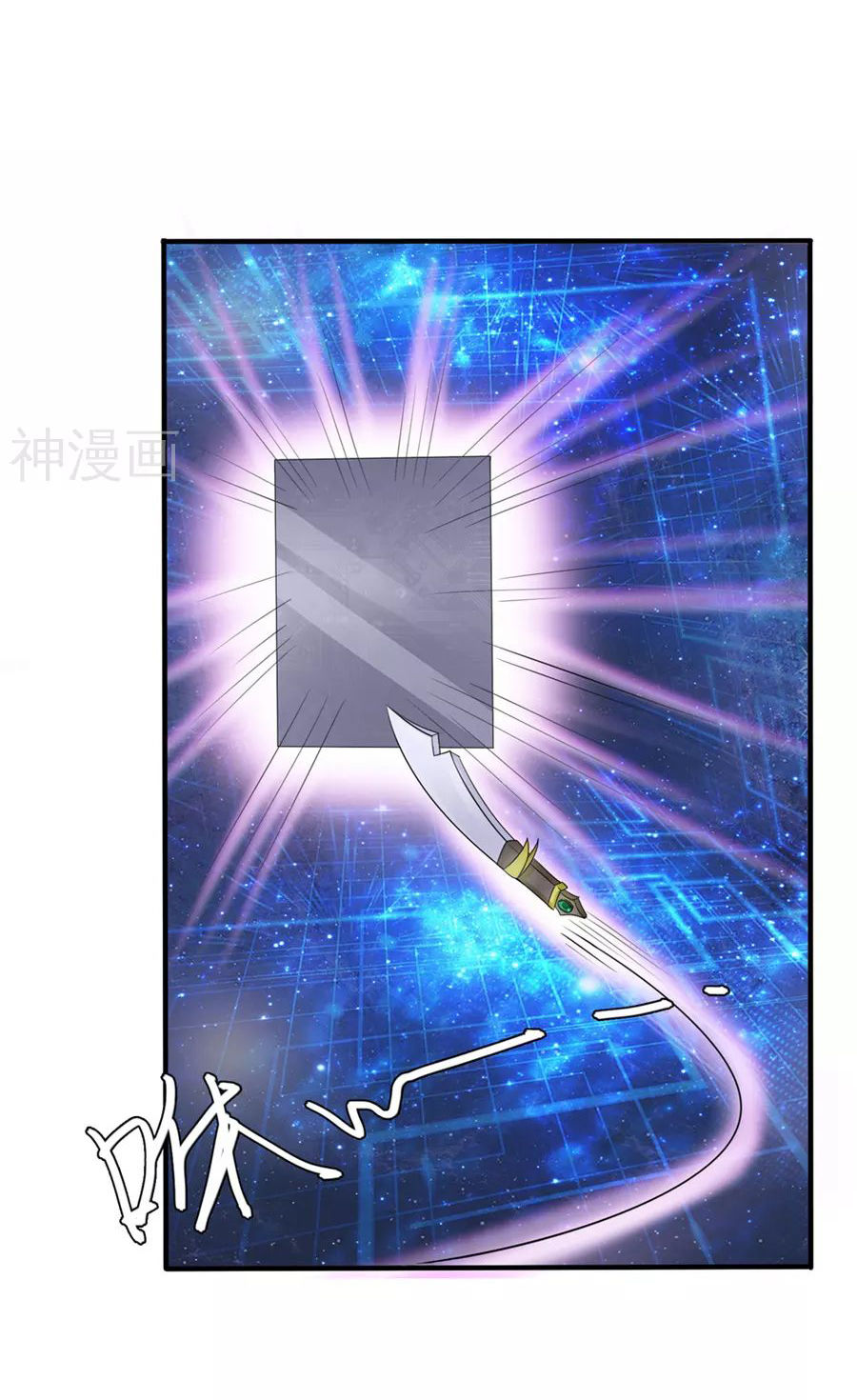 Tuyệt Thế Phi Đao Chapter 1 - Trang 2