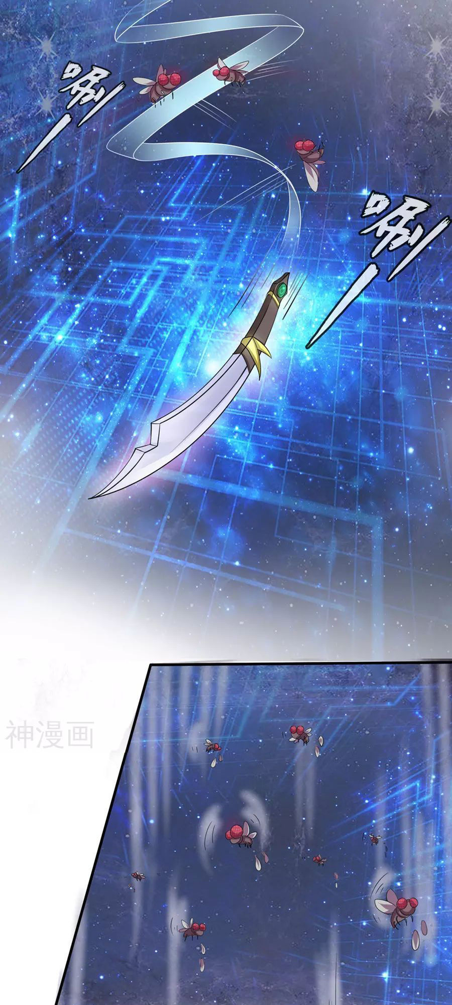 Tuyệt Thế Phi Đao Chapter 1 - Trang 2