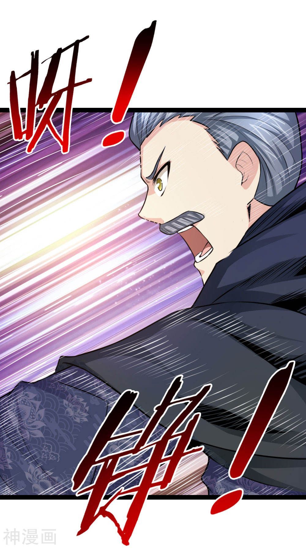 Tuyệt Thế Phi Đao Chapter 101 - Trang 2