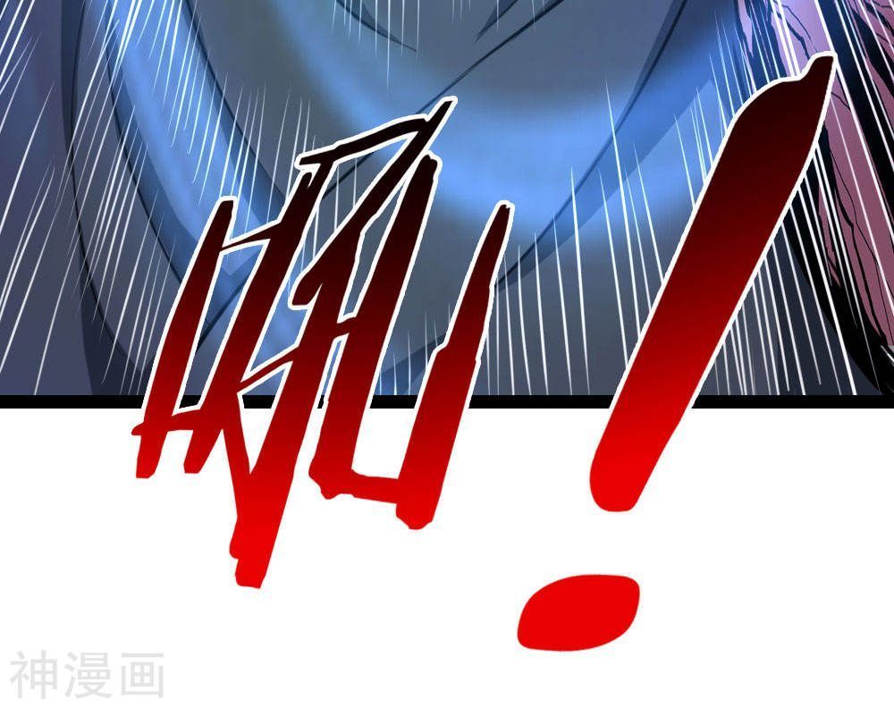 Tuyệt Thế Phi Đao Chapter 101 - Trang 2