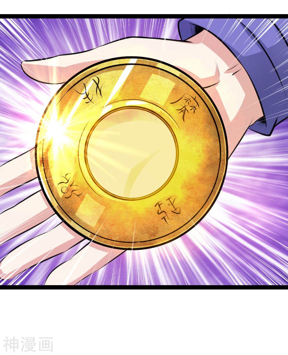 Tuyệt Thế Phi Đao Chapter 102 - Trang 2