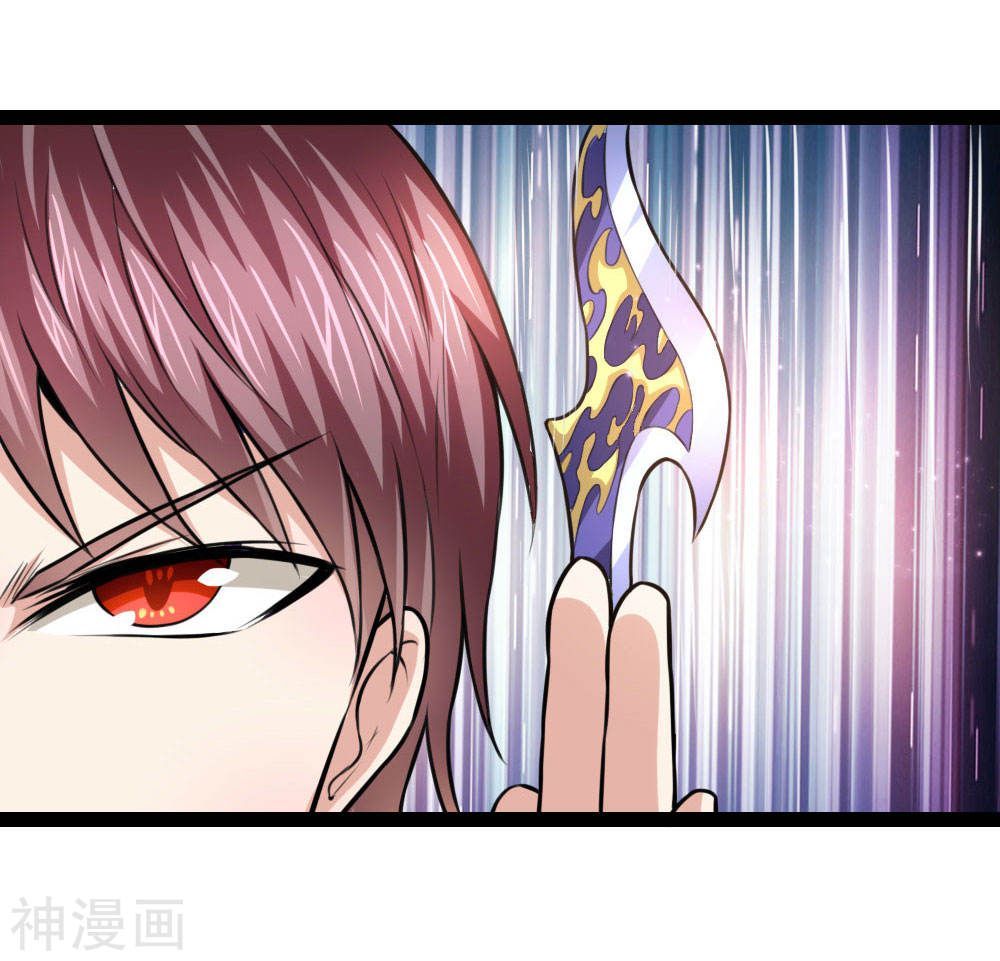 Tuyệt Thế Phi Đao Chapter 103 - Trang 2