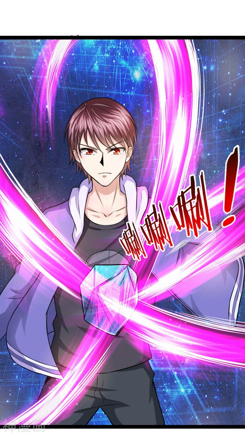 Tuyệt Thế Phi Đao Chapter 103 - Trang 2