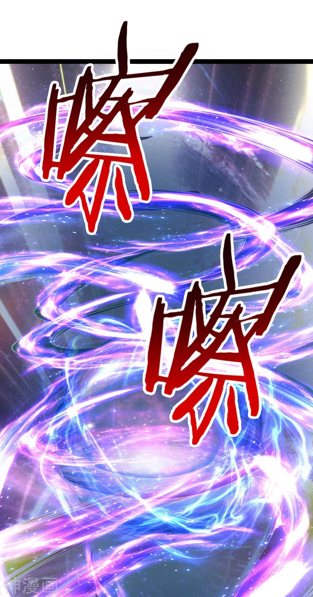 Tuyệt Thế Phi Đao Chapter 104 - Trang 2