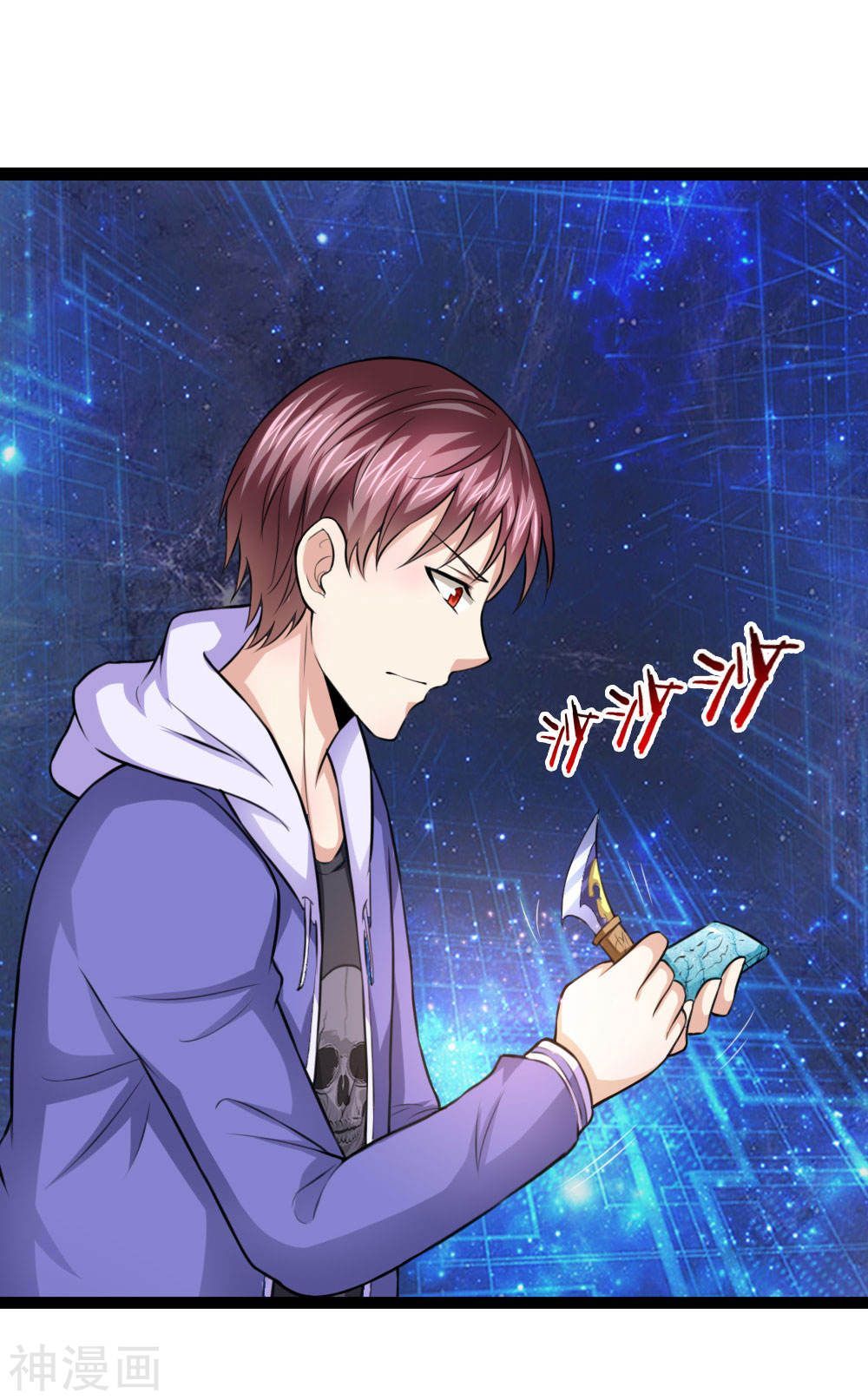 Tuyệt Thế Phi Đao Chapter 104 - Trang 2