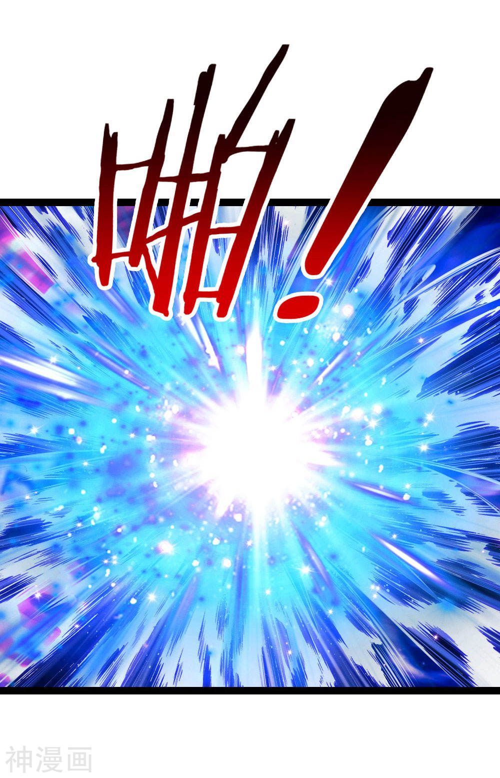 Tuyệt Thế Phi Đao Chapter 104 - Trang 2