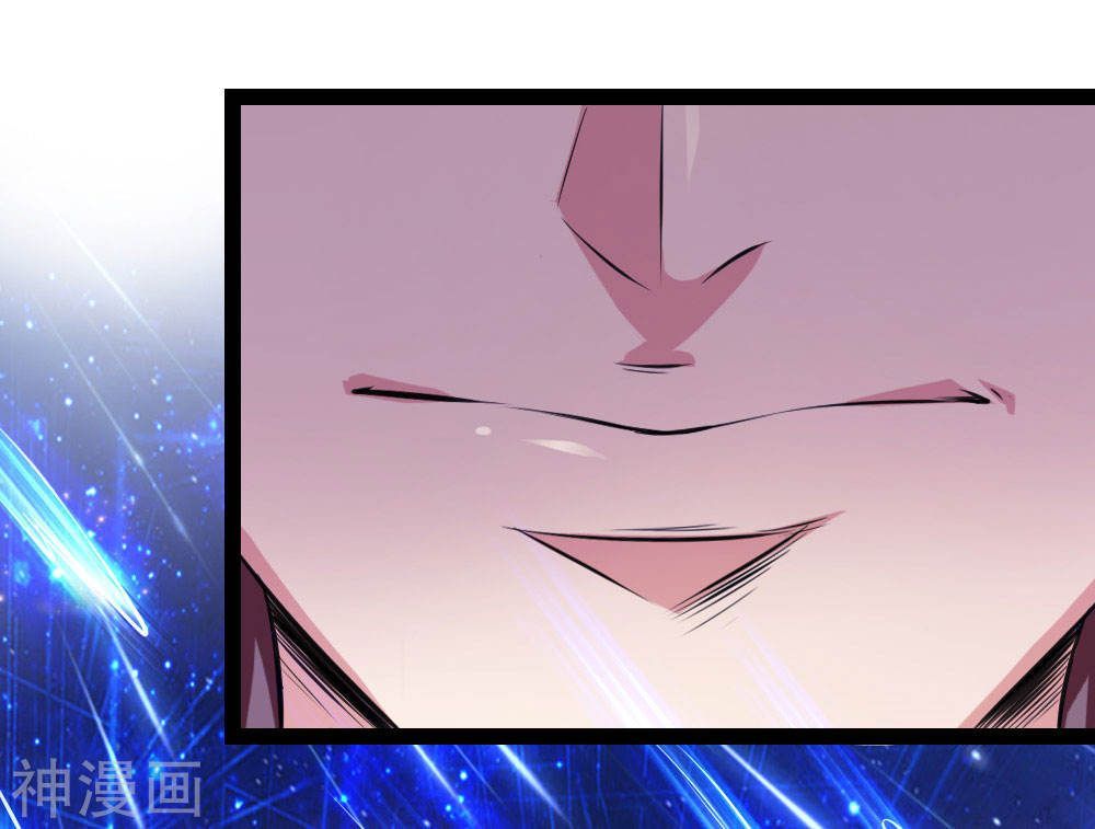 Tuyệt Thế Phi Đao Chapter 104 - Trang 2