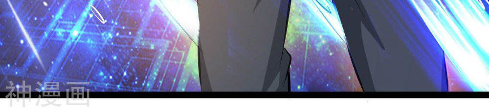 Tuyệt Thế Phi Đao Chapter 104 - Trang 2