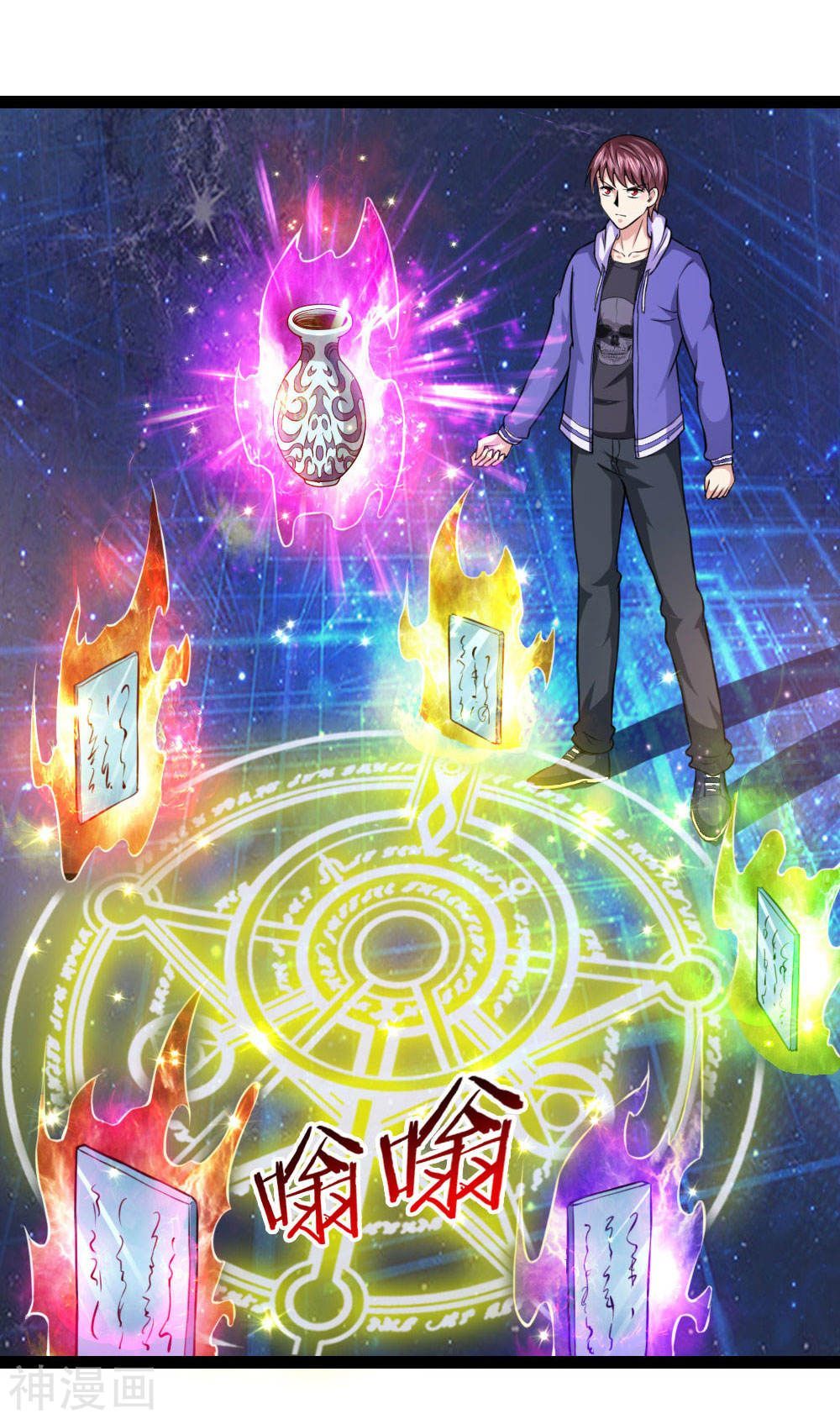 Tuyệt Thế Phi Đao Chapter 104 - Trang 2