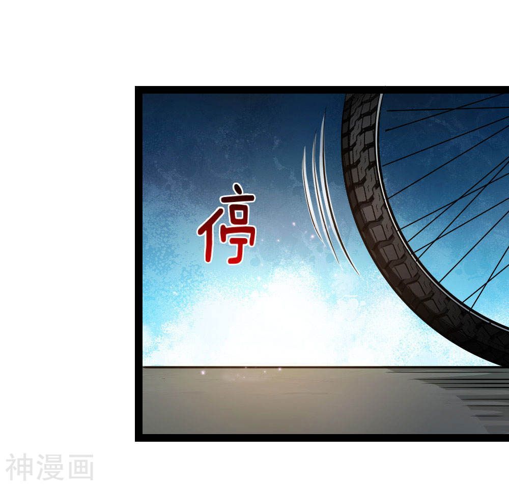 Tuyệt Thế Phi Đao Chapter 105 - Trang 2