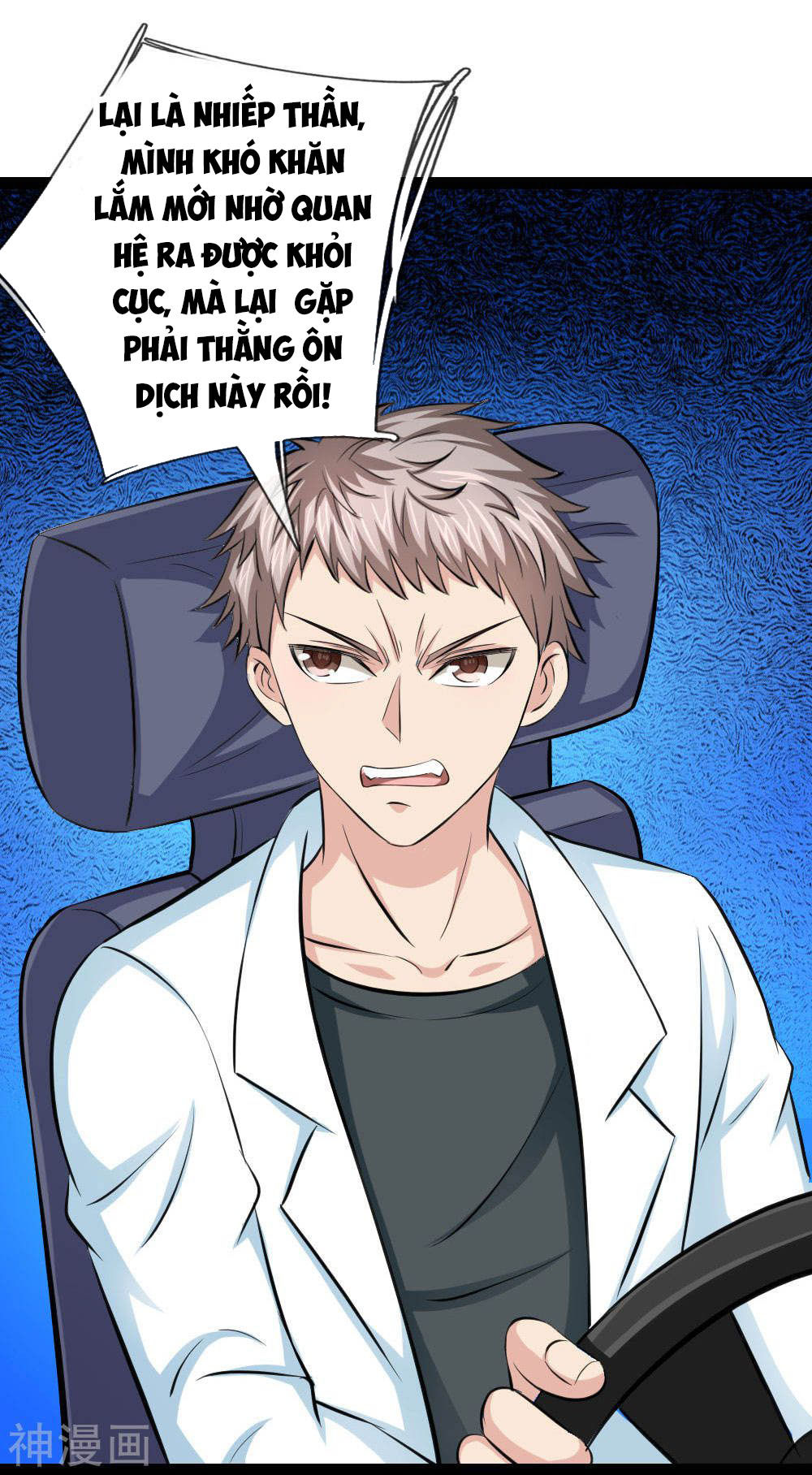 Tuyệt Thế Phi Đao Chapter 105 - Trang 2