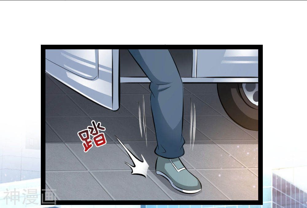 Tuyệt Thế Phi Đao Chapter 105 - Trang 2