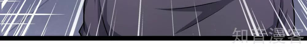 Tuyệt Thế Phi Đao Chapter 106 - Trang 2