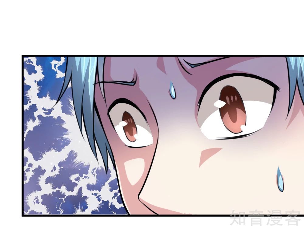 Tuyệt Thế Phi Đao Chapter 110 - Trang 2