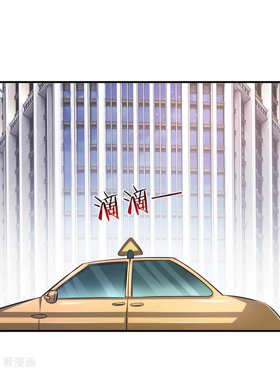 Tuyệt Thế Phi Đao Chapter 111 - Trang 2