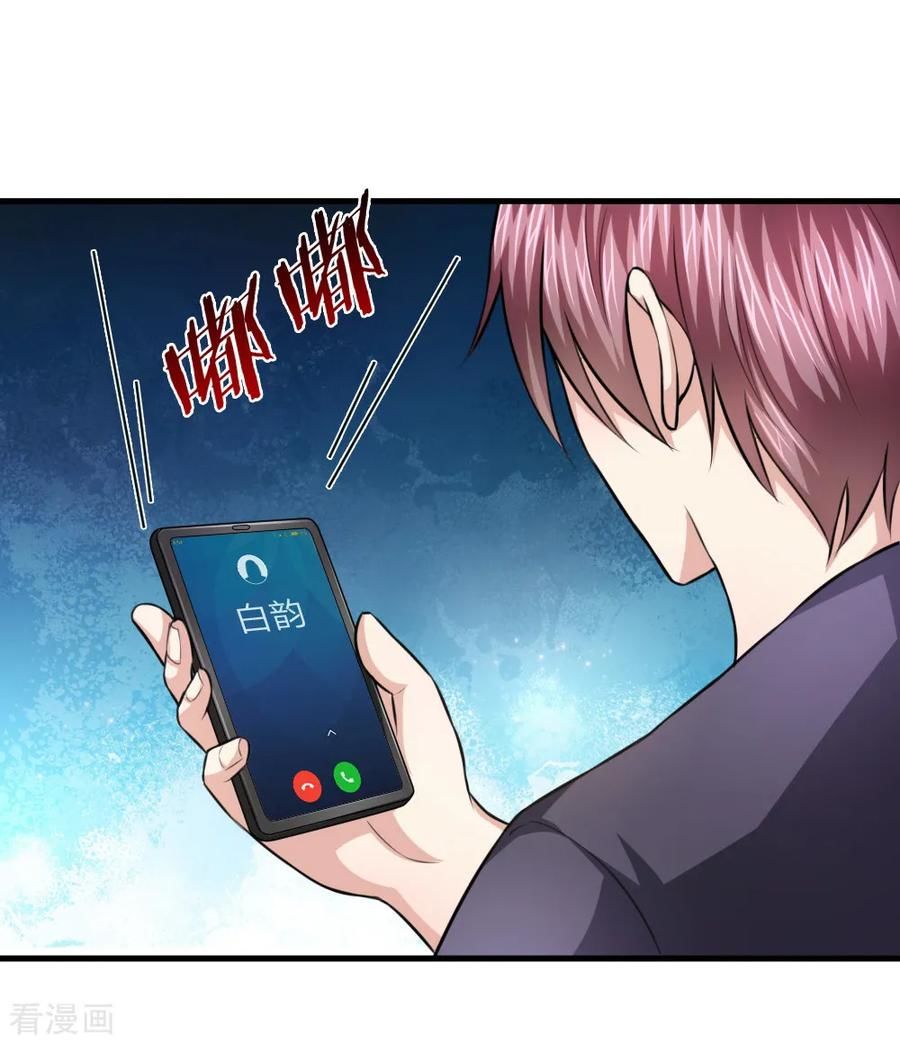 Tuyệt Thế Phi Đao Chapter 113 - Trang 2