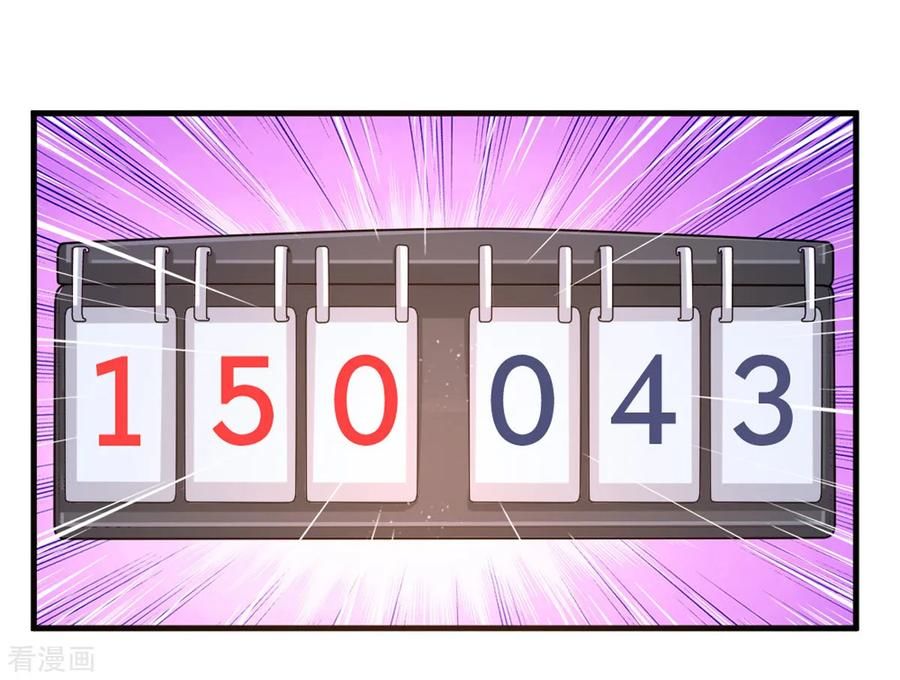 Tuyệt Thế Phi Đao Chapter 116 - Trang 2