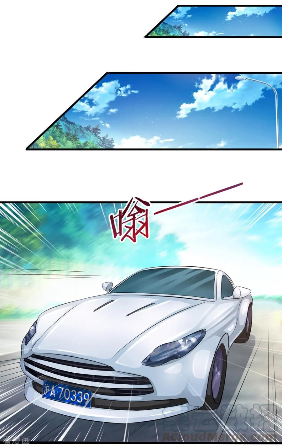 Tuyệt Thế Phi Đao Chapter 121 - Trang 2