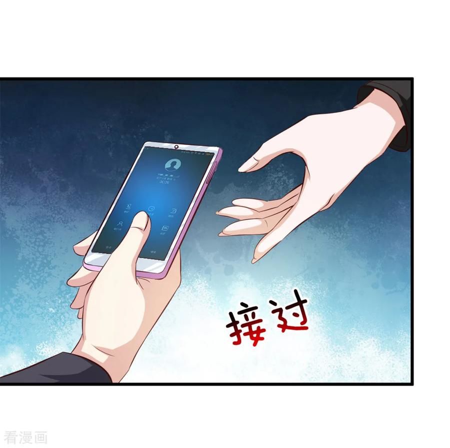 Tuyệt Thế Phi Đao Chapter 121 - Trang 2