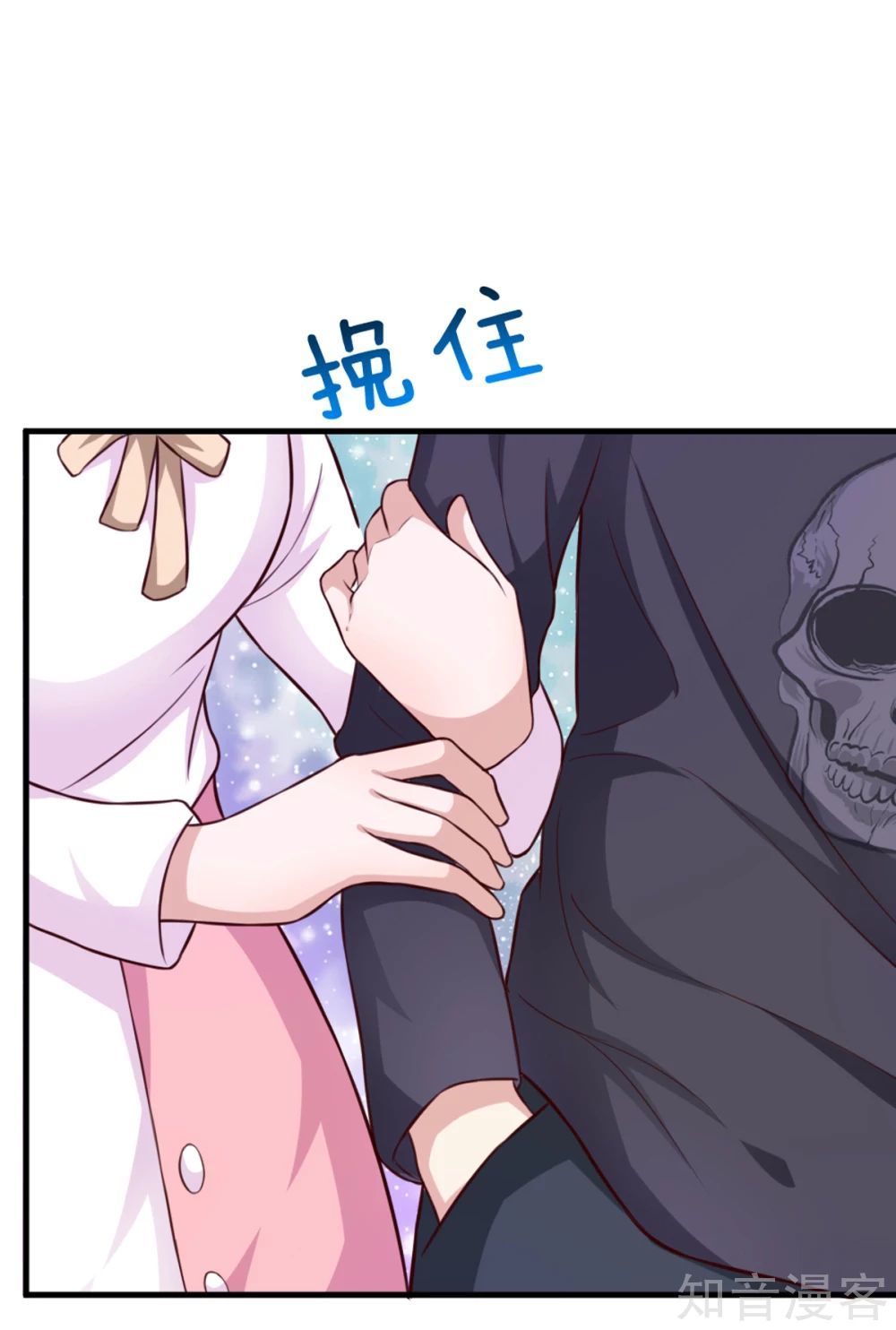 Tuyệt Thế Phi Đao Chapter 122 - Trang 2