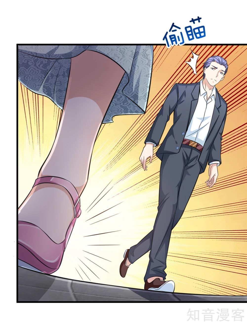 Tuyệt Thế Phi Đao Chapter 124 - Trang 2