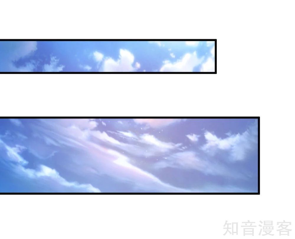 Tuyệt Thế Phi Đao Chapter 124 - Trang 2