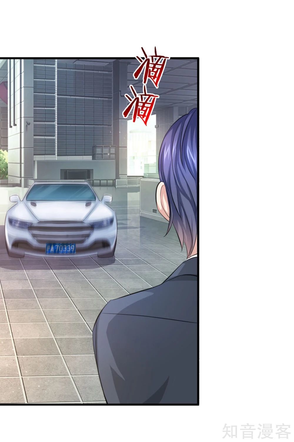 Tuyệt Thế Phi Đao Chapter 124 - Trang 2