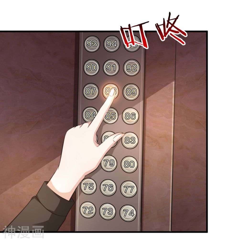 Tuyệt Thế Phi Đao Chapter 125 - Trang 2