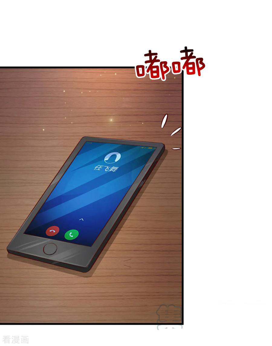 Tuyệt Thế Phi Đao Chapter 129 - Trang 2