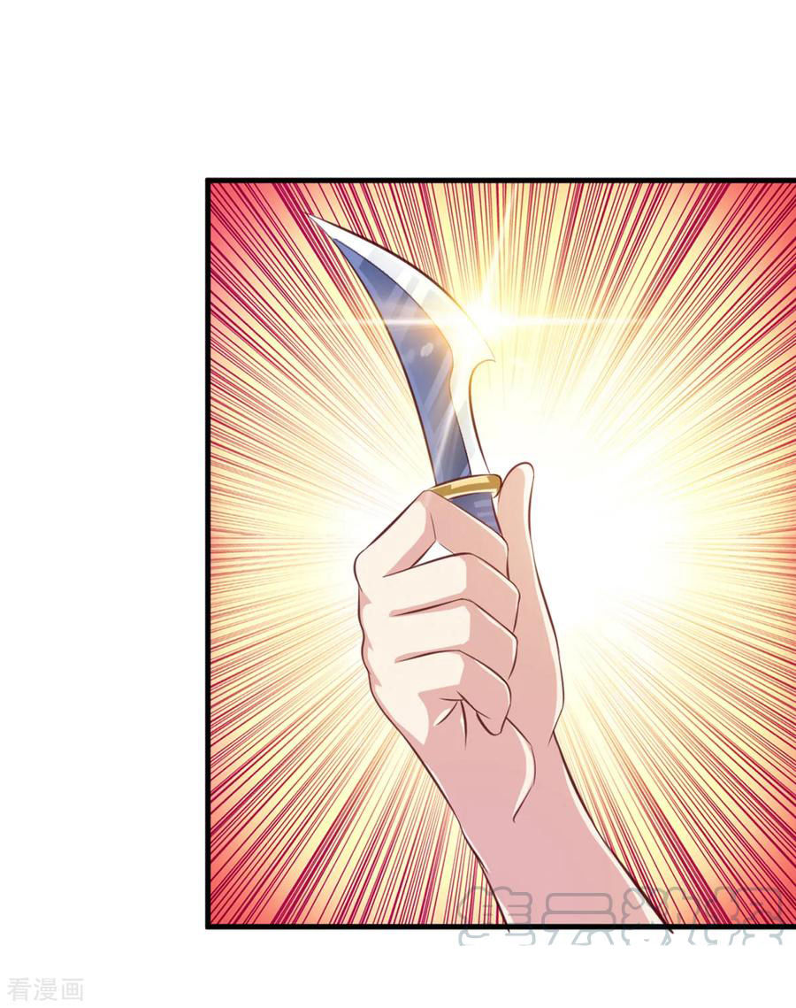 Tuyệt Thế Phi Đao Chapter 131 - Trang 2