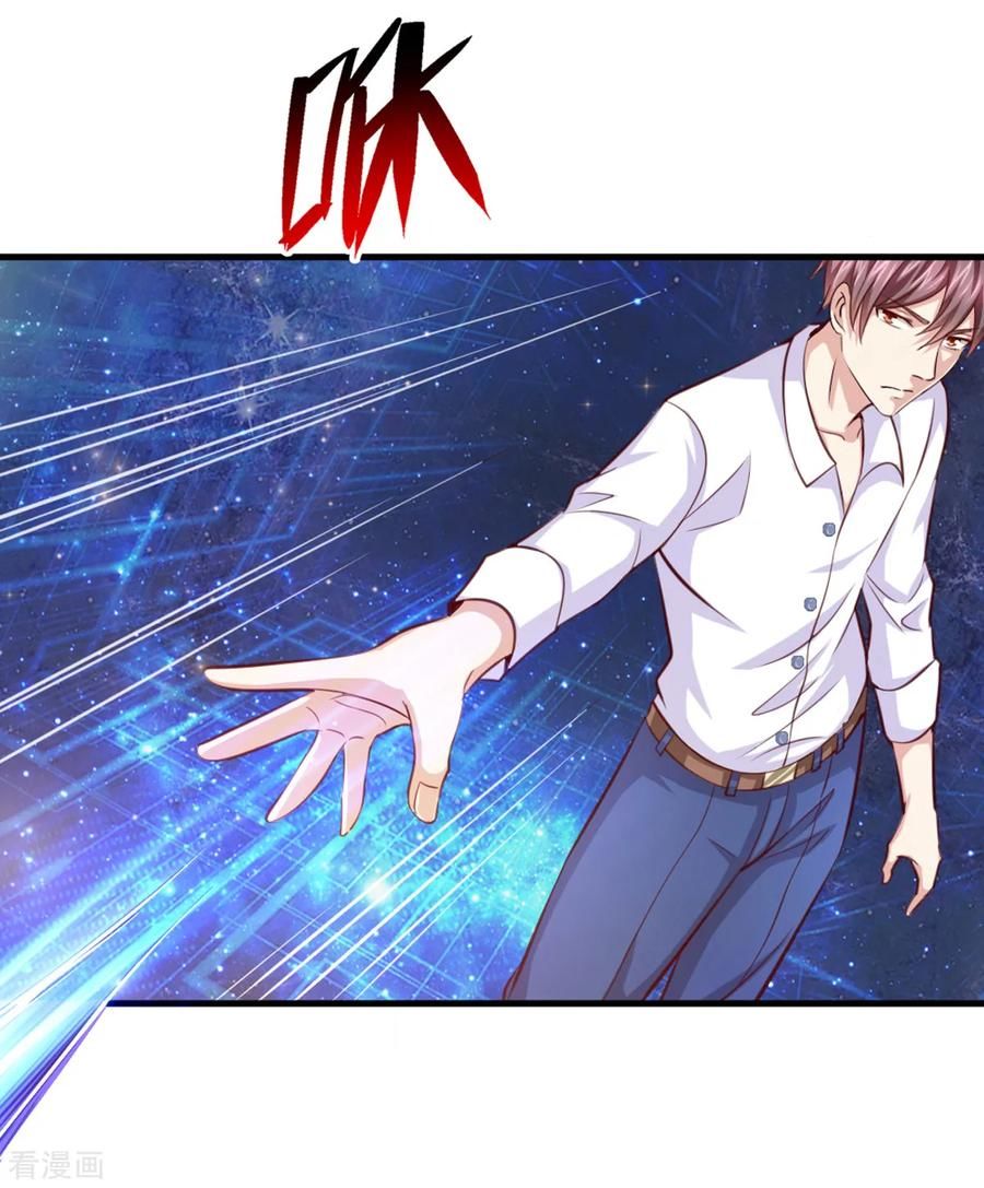 Tuyệt Thế Phi Đao Chapter 131 - Trang 2