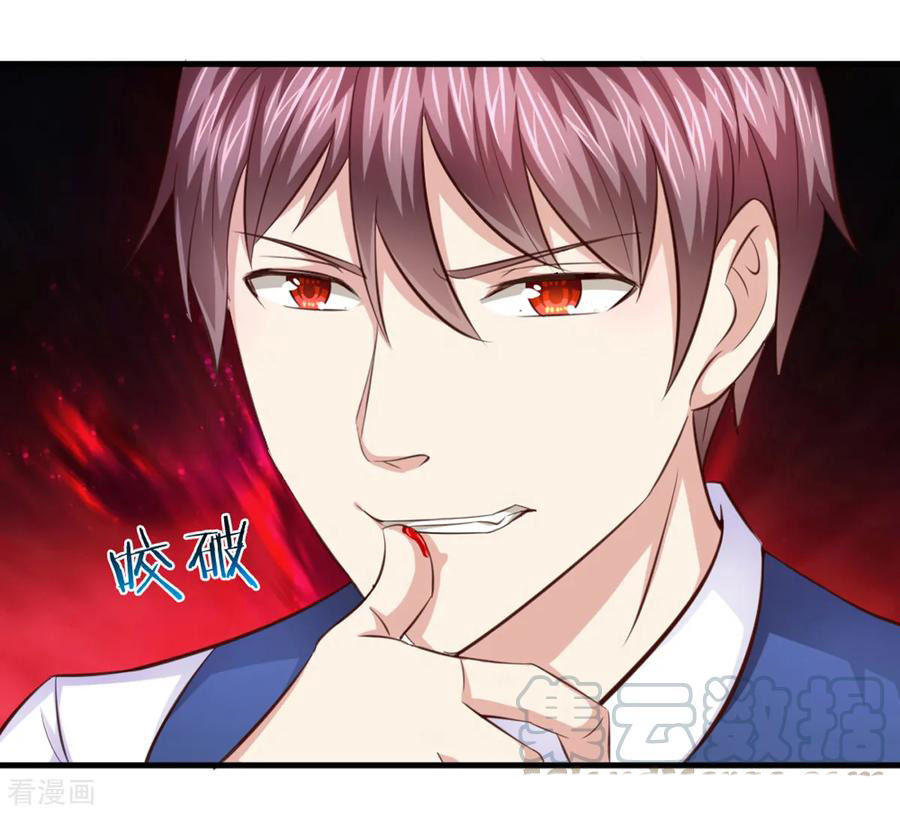 Tuyệt Thế Phi Đao Chapter 132 - Trang 2