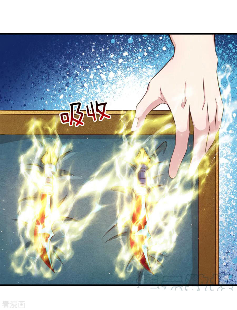 Tuyệt Thế Phi Đao Chapter 132 - Trang 2