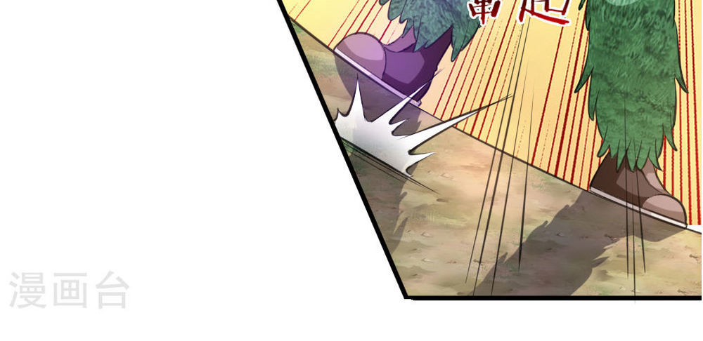 Tuyệt Thế Phi Đao Chapter 134 - Trang 2