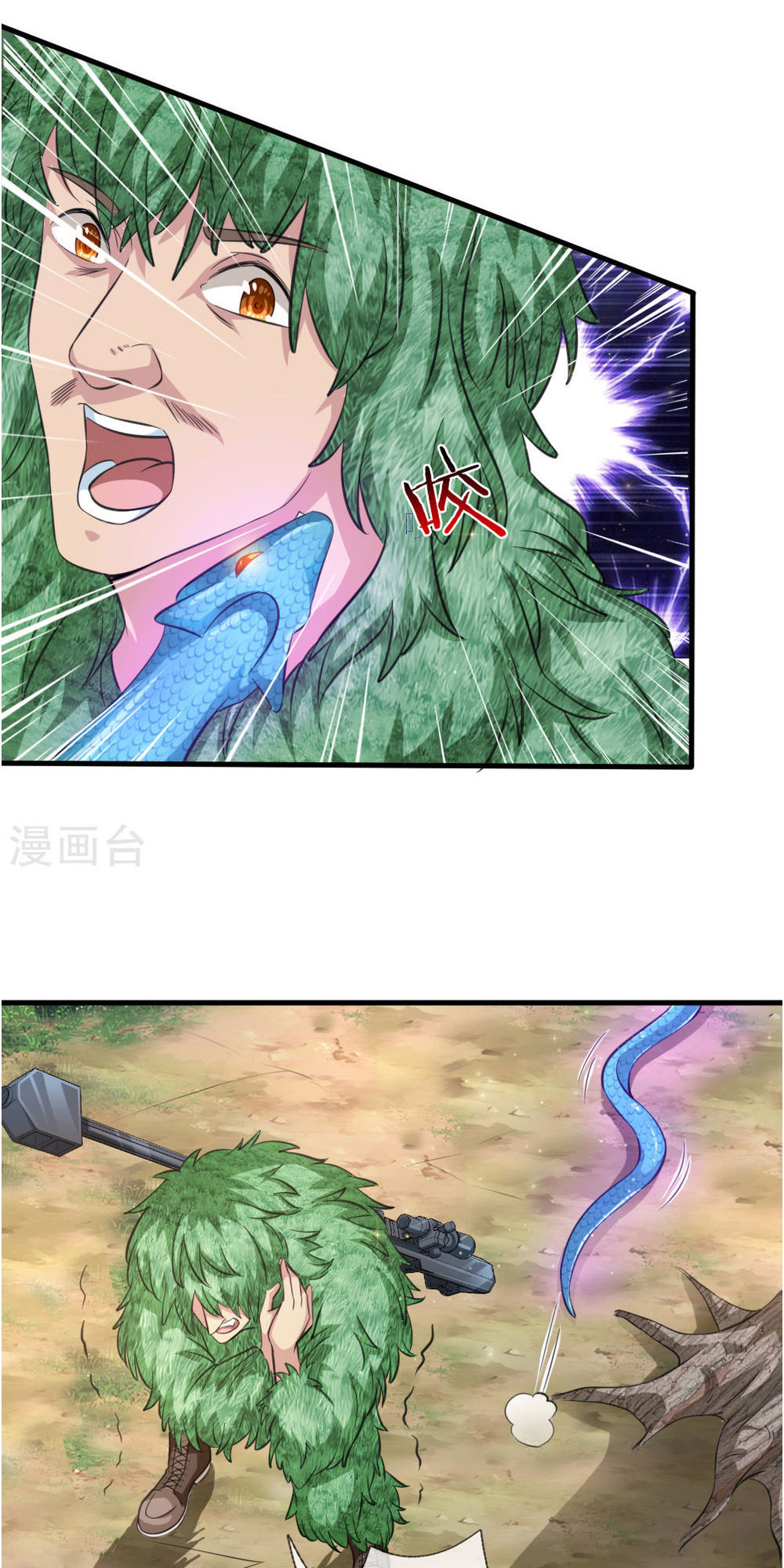 Tuyệt Thế Phi Đao Chapter 134 - Trang 2