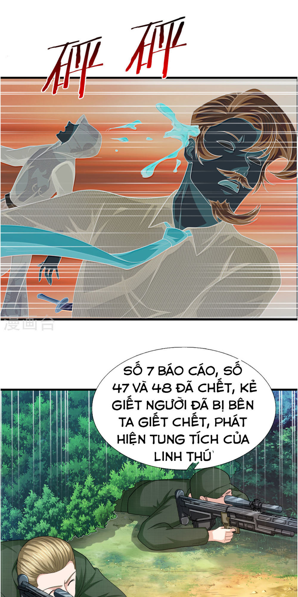 Tuyệt Thế Phi Đao Chapter 134 - Trang 2