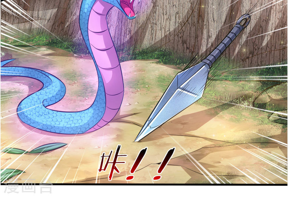 Tuyệt Thế Phi Đao Chapter 134 - Trang 2