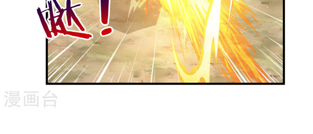 Tuyệt Thế Phi Đao Chapter 134 - Trang 2