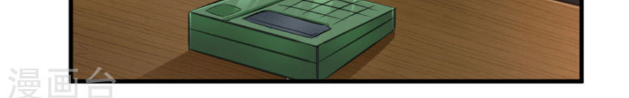 Tuyệt Thế Phi Đao Chapter 136 - Trang 2