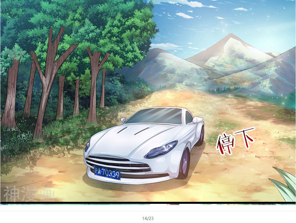 Tuyệt Thế Phi Đao Chapter 137 - Trang 2