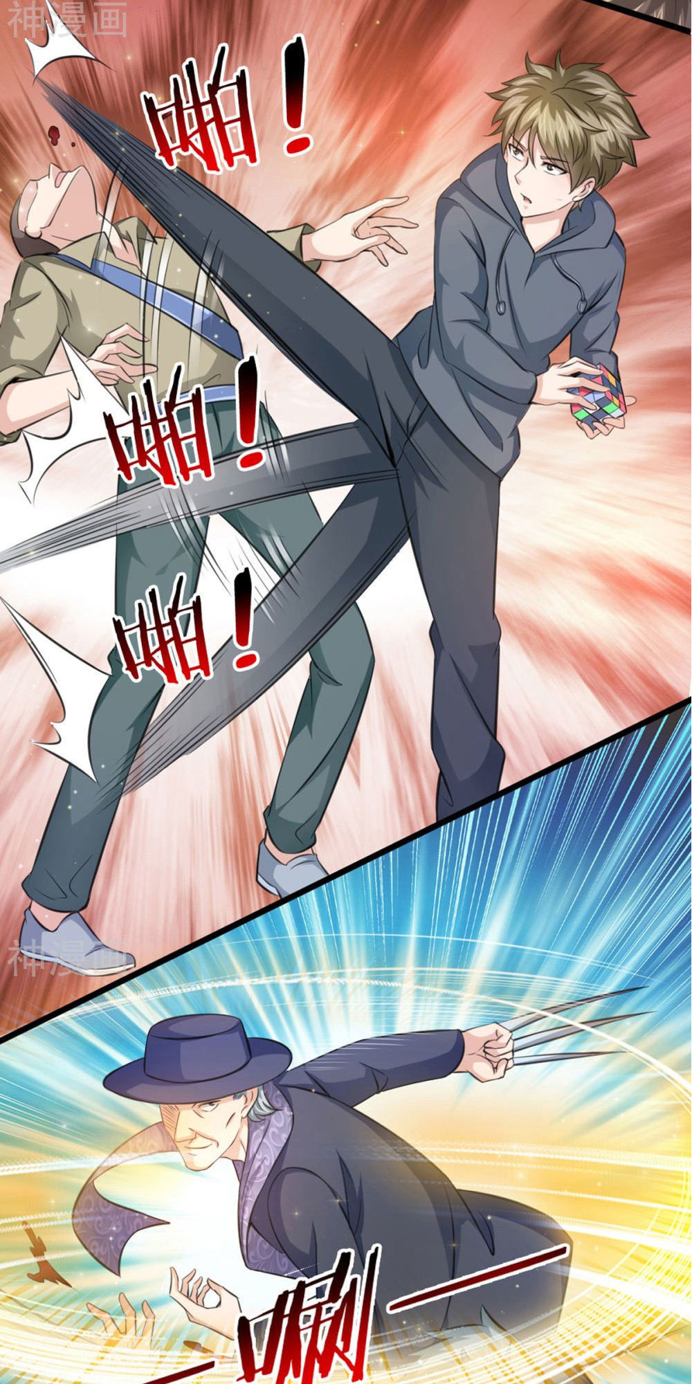 Tuyệt Thế Phi Đao Chapter 138 - Trang 2