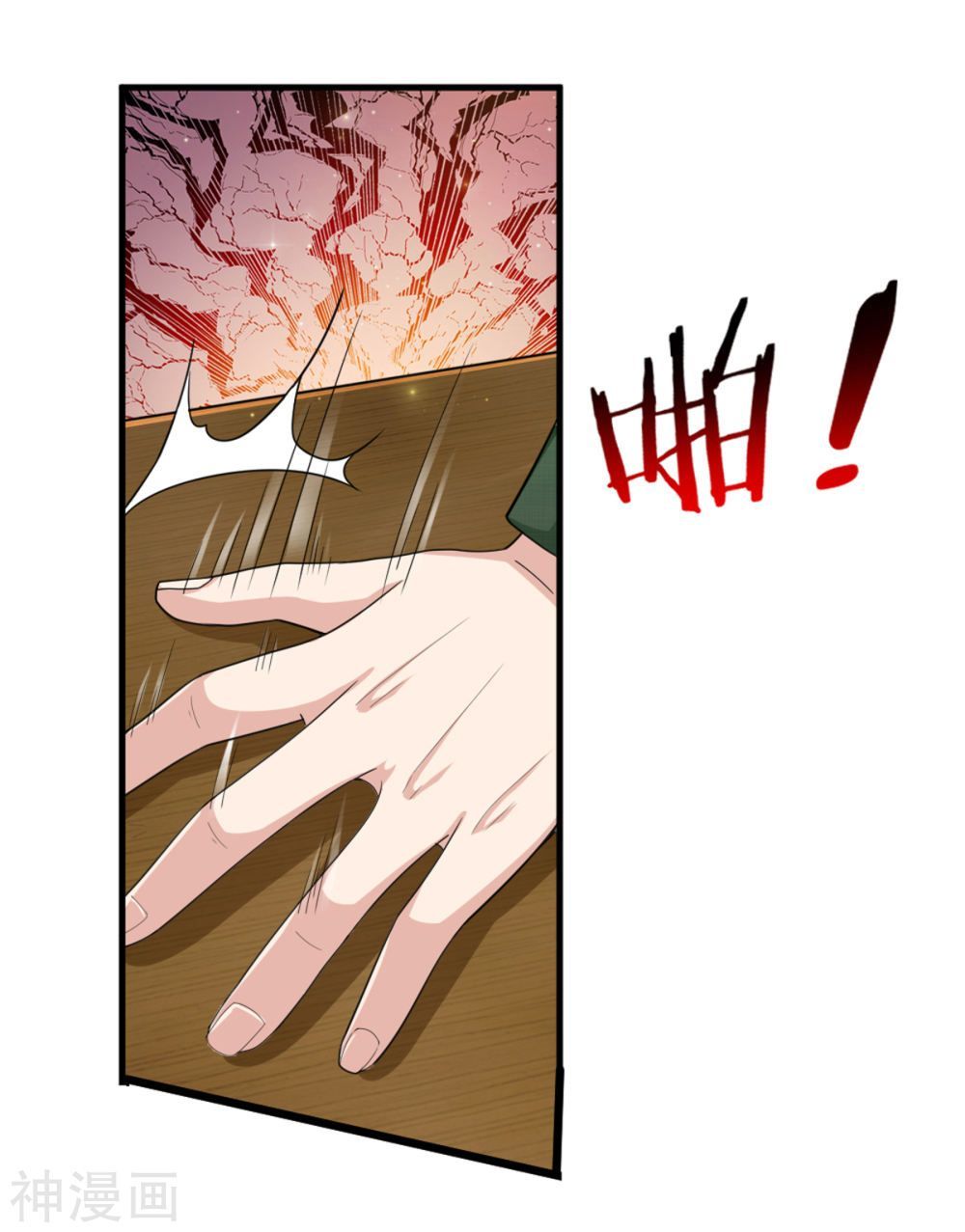 Tuyệt Thế Phi Đao Chapter 140 - Trang 2