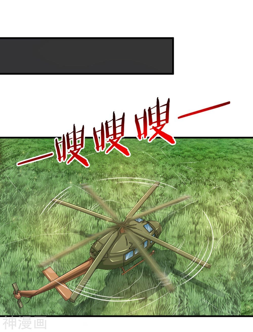 Tuyệt Thế Phi Đao Chapter 140 - Trang 2